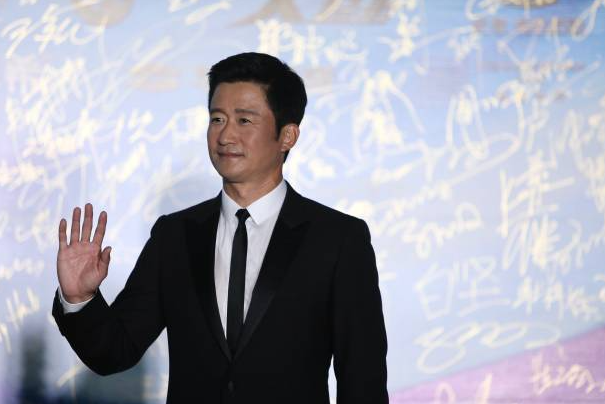 wu jing