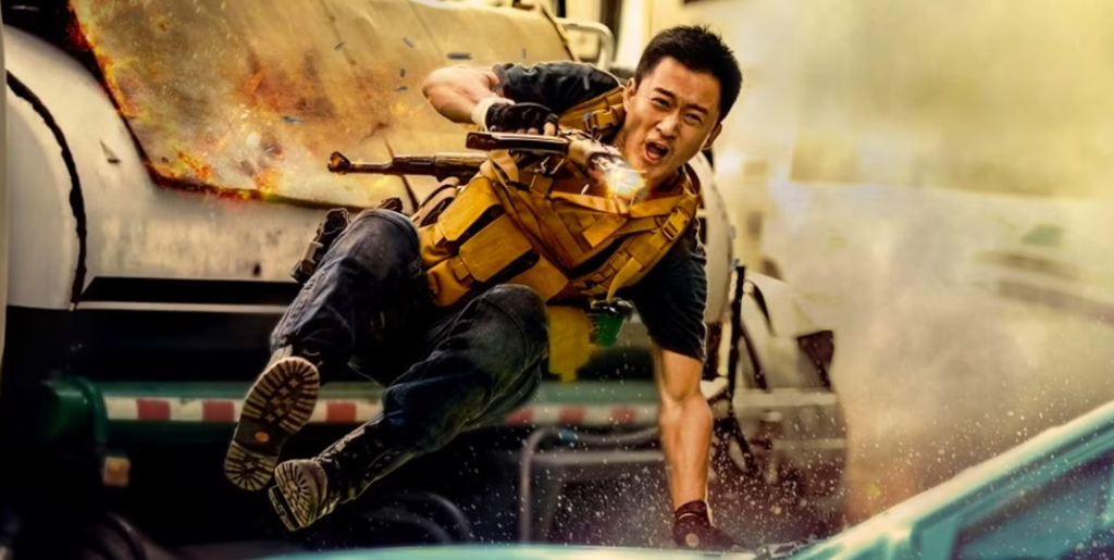 wu jing