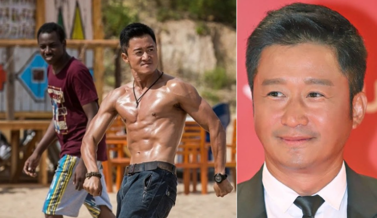 wu jing